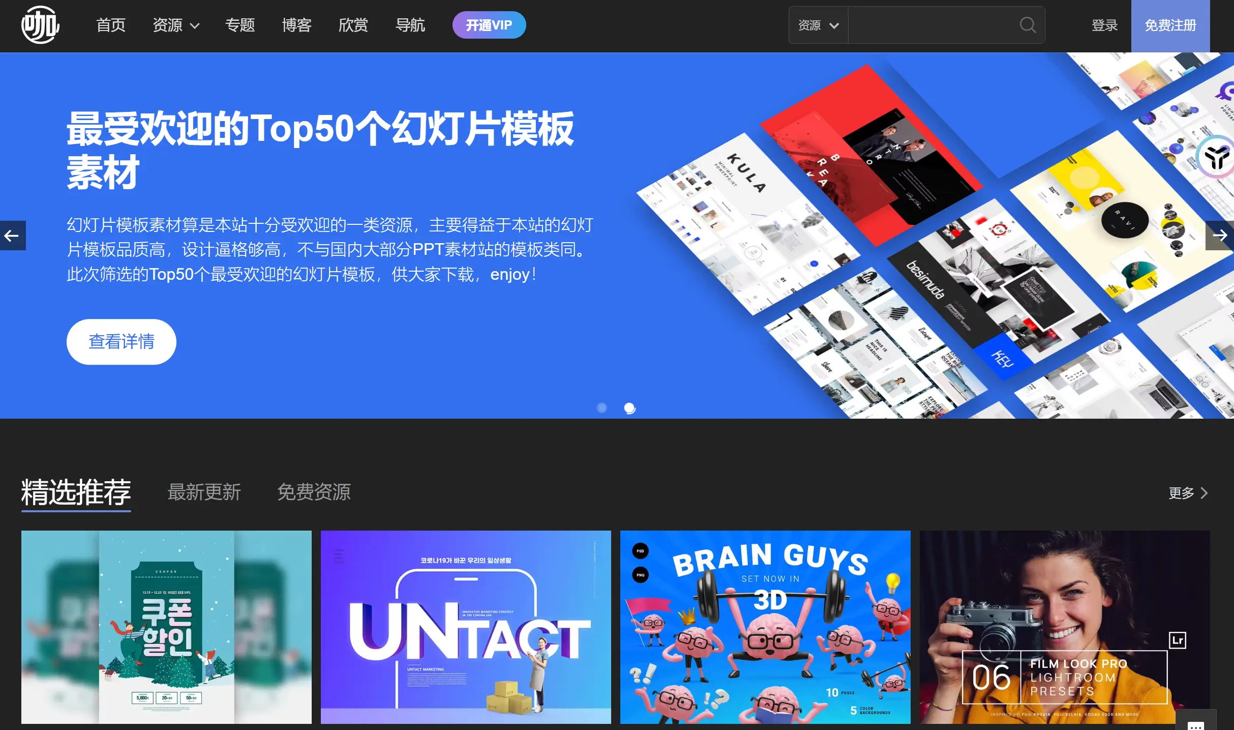 设计小咖