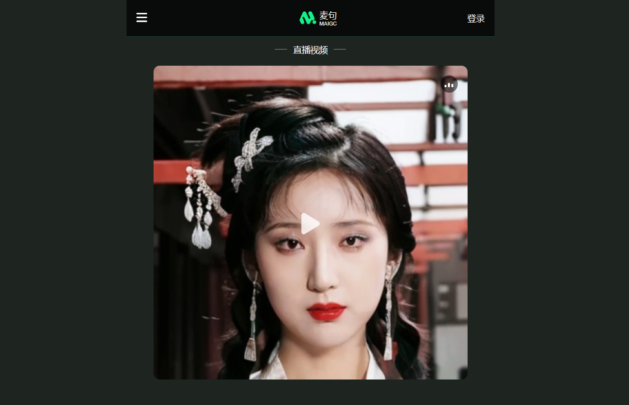 麦句