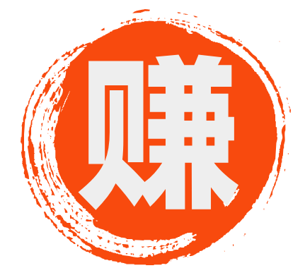 92网赚大全